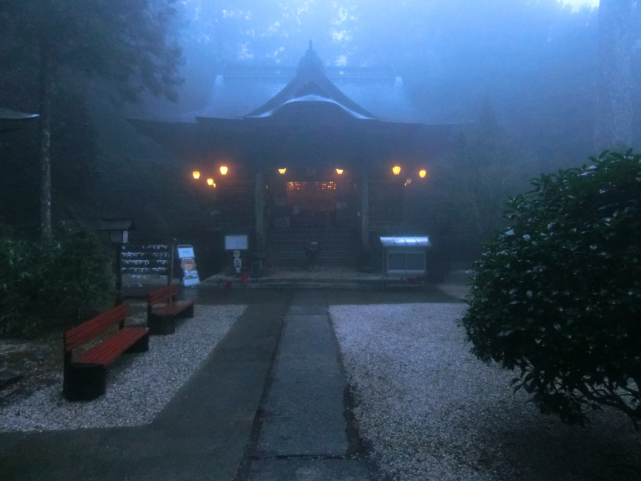 大師堂