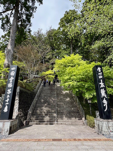 参道入口