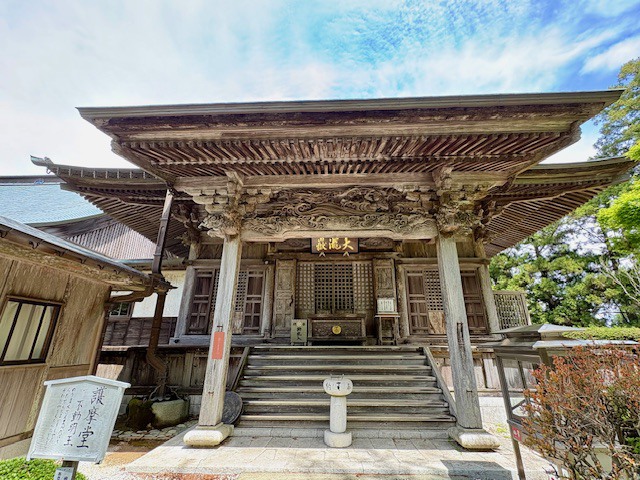 大師堂