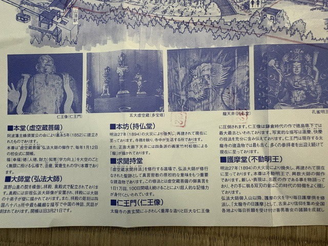 太龍寺