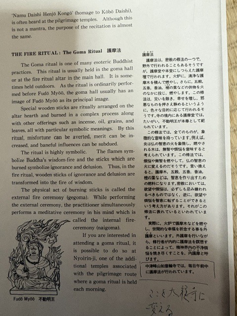 太龍寺